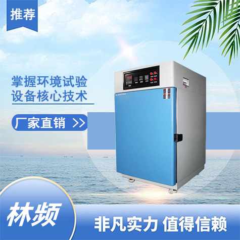 高溫老化試驗箱在船舶測試中的應用